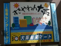 ���쥻�󥿡��ӥ�